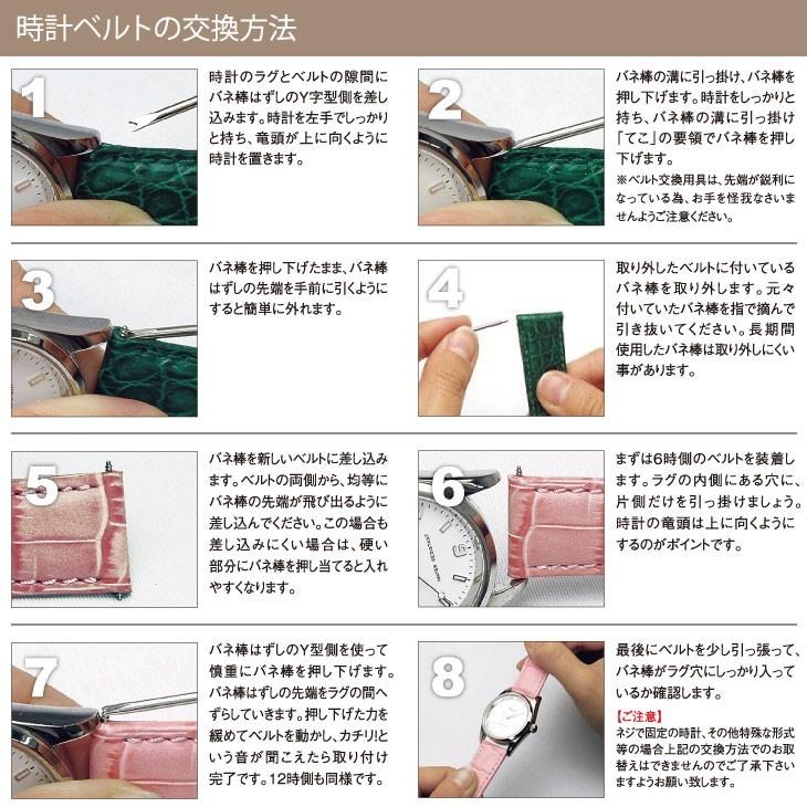 CASSIS 腕時計ベルト バンド カーフレザー 牛革 クロコ型押し 裏ラバー