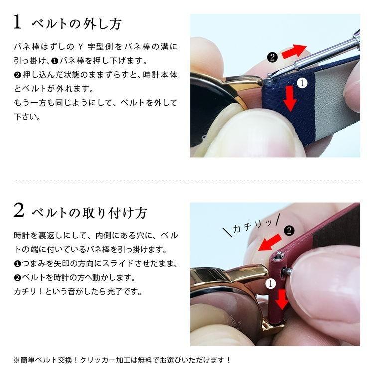 オメガΩデビル 装飾ケース クォーツ 新品ベルト トゥモローランド HIROB MORELLATO（モレラート） オメガ デビル 用 OMEGA DE VILLE にぴったり