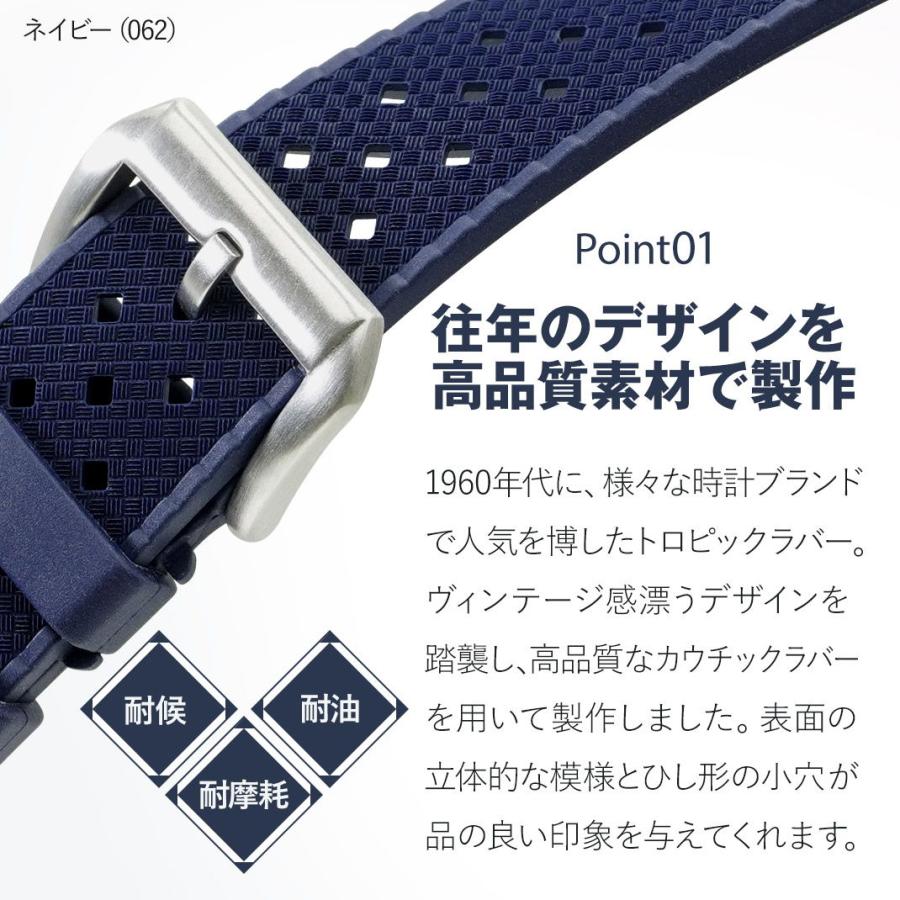 時計ベルト カウチックラバー 完全防水 カシス CAOUTCHOUC TRP カウチックティーアールピー バンド 替えベルト ラバー 人気 カジュアル | CASSIS | 01