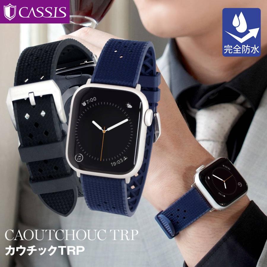 Apple Watch アップルウォッチ バンド メンズ ラバー 防水 ベルト 