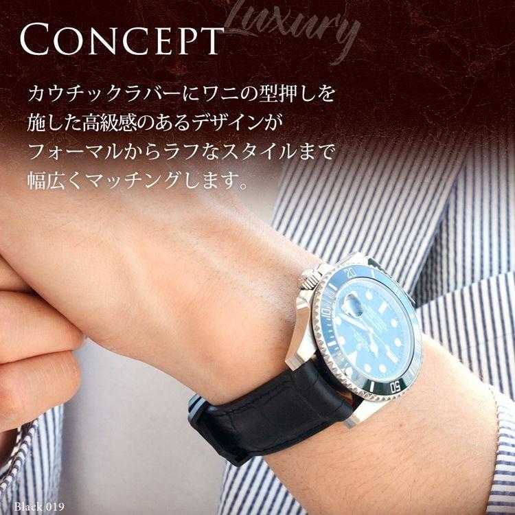 時計ベルト カウチックラバー 完全防水 カシス CAOUTCHOUC CROCO カウチッククロコ バンド 替えベルト 防水 ラバーベルト メンズ 腕時計用ベルト 交換｜mano-a-mano｜05