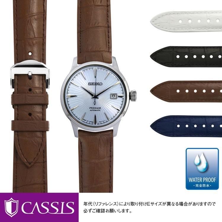 セイコー プレサージュ 用 完全防水 SEIKO Presage にぴったりの カシス CAOUTCHOUC CROCO 時計ベルト ラバー バンド 替えベルト ベルト交換 腕時計ベルト 防水｜mano-a-mano