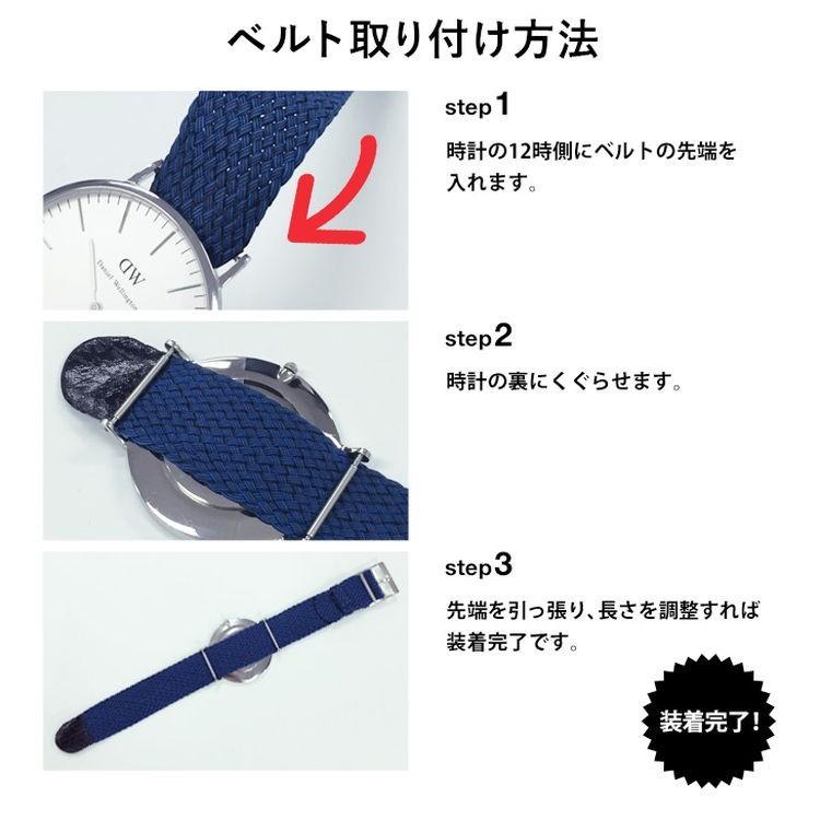MORELLATO（モレラート） 時計ベルト ナイロン PERLON パーロン 時計