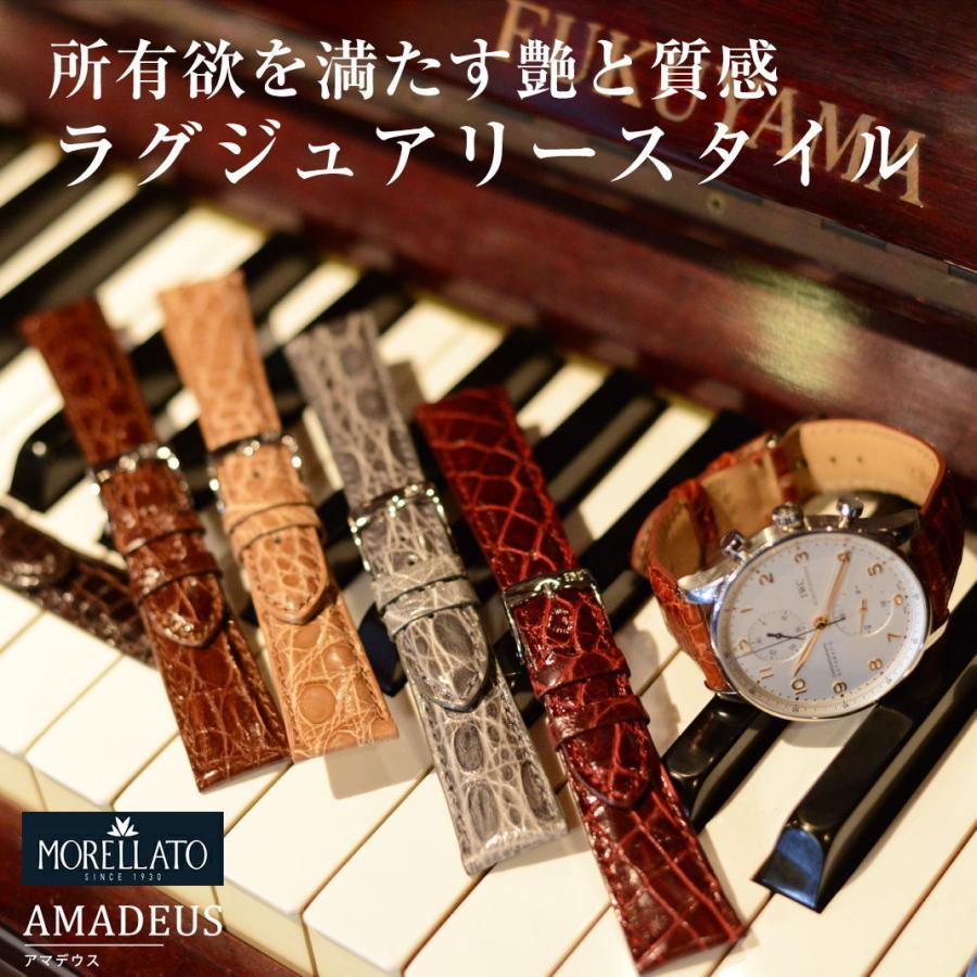 時計ベルト ワニ革 革ベルト モレラート AMADEUS アマデウス 時計バンド 替えベルト 交換 交換ベルト 交換用工具付 メンズ スマートウォッチ 交換用ベルト｜mano-a-mano｜04