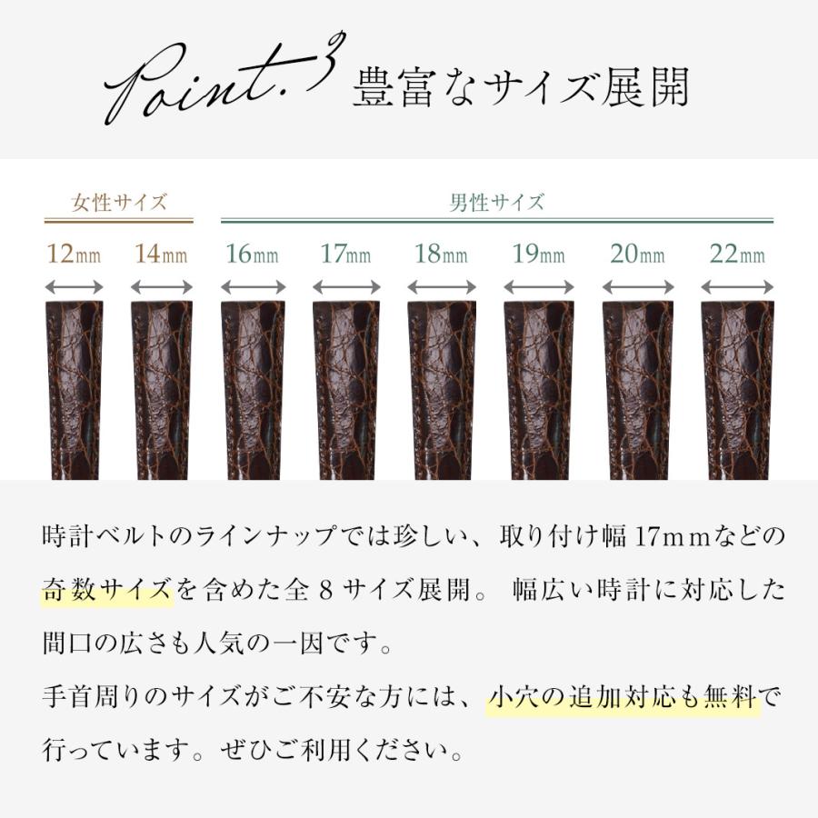 MORELLATO（モレラート） 腕時計ベルト バンド カイマン ワニ革