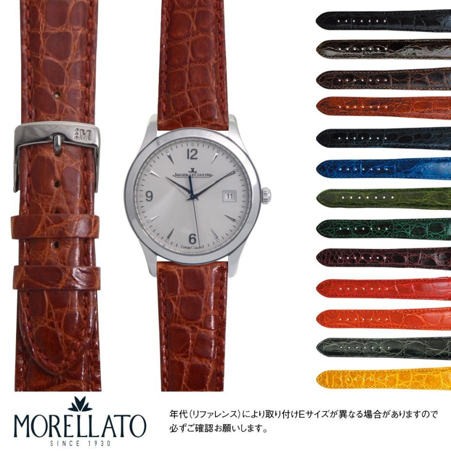 ジャガー・ルクルト マスターコントロール 用 JAEGER LE COULTRE MASTERCONTROL にぴったり モレラート AMADEUS 革ベルト 交換ベルト 時計ベルト ワニ革 | ジャガー・ルクルト ポラリス