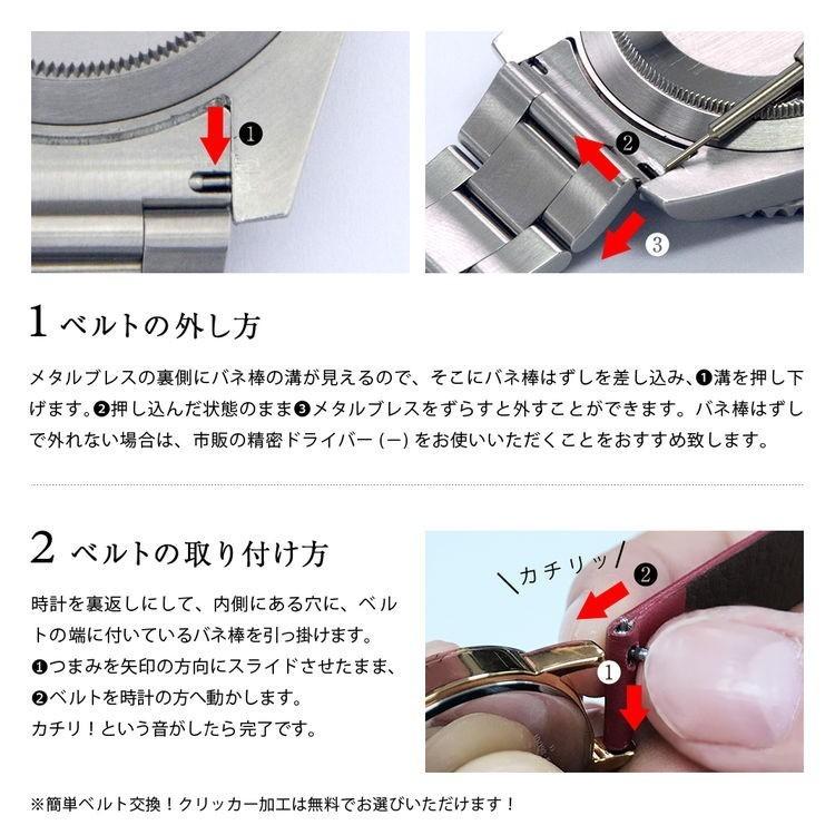 ロレックス オイスターデイト 用 ref. 6694 ROLEX OYSTERDATE にぴったりの モレラート AMADEUS 時計ベルト 革ベルト 交換ベルト カイマンワニ 交換用ベルト｜mano-a-mano｜12