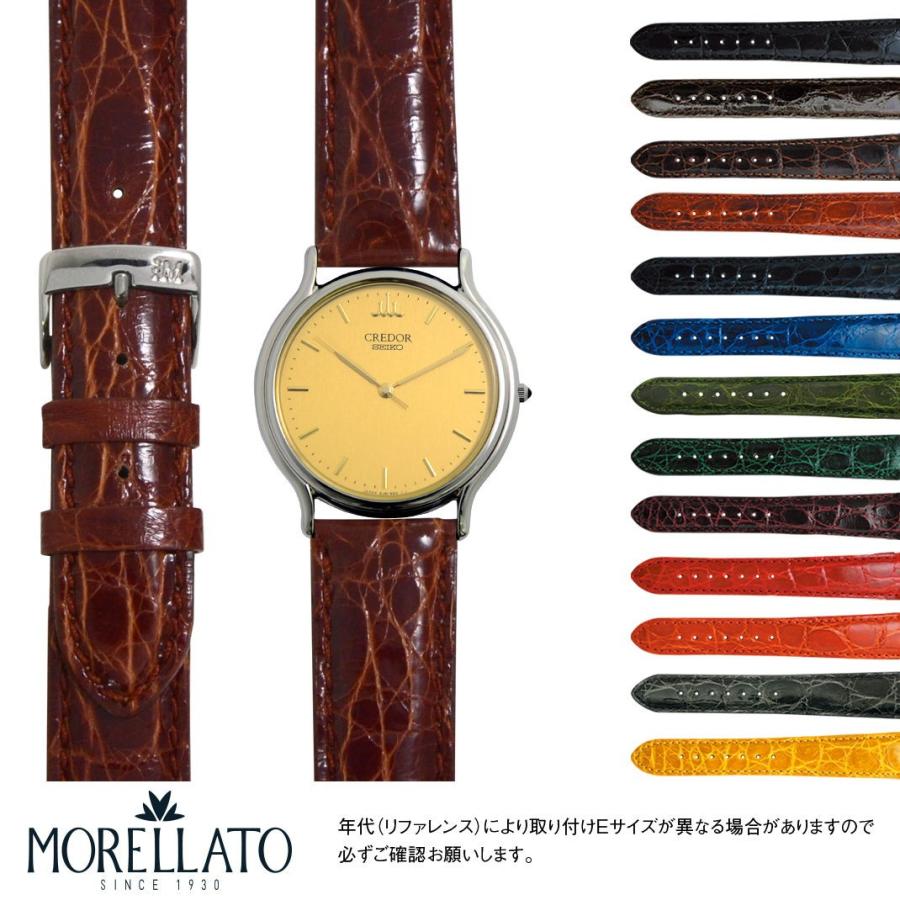 MORELLATO（モレラート） セイコー クレドール 用 SEIKO Credor に