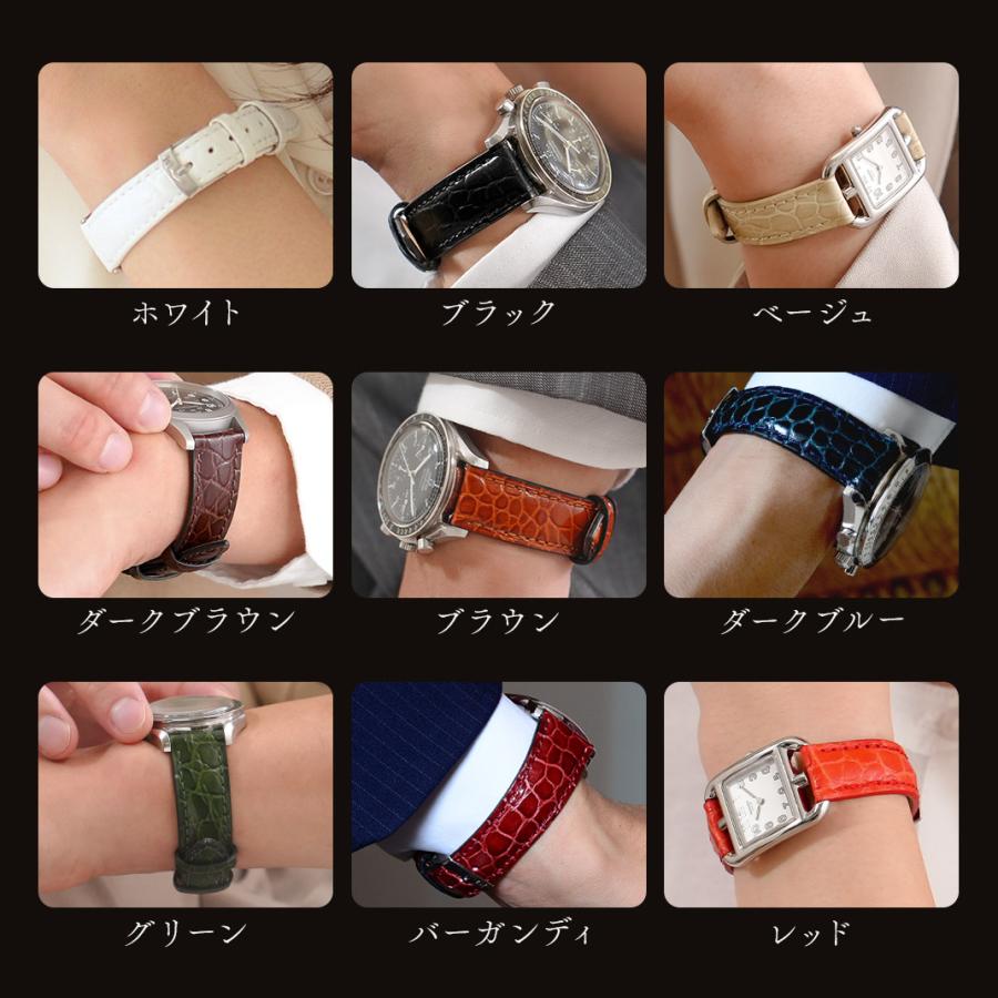 MORELLATO（モレラート） 腕時計ベルト バンド カーフレザー クロコ型