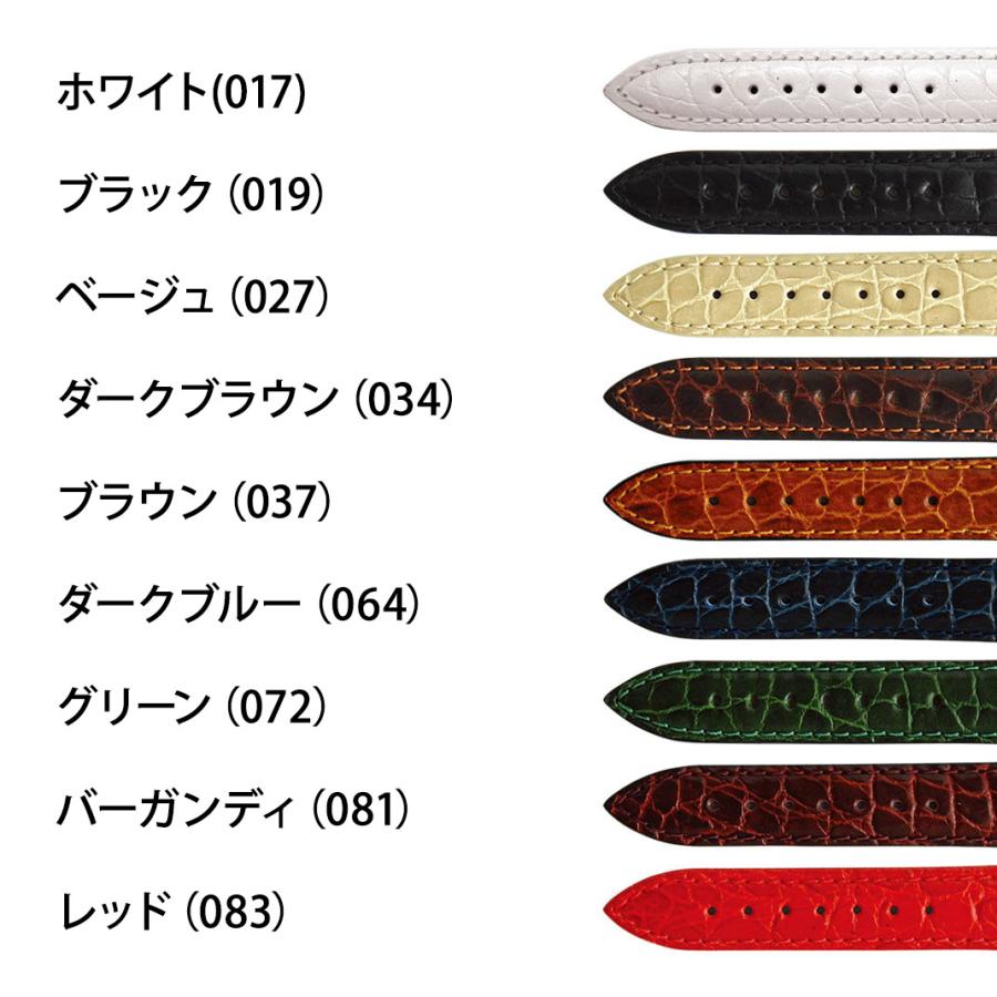 MORELLATOモレラート社クロコダイル腕時計ベルト新品未使用品ラグ幅20mm MORELLATO 腕時計ベルト バンド カーフレザー 本革 クロコ型押し