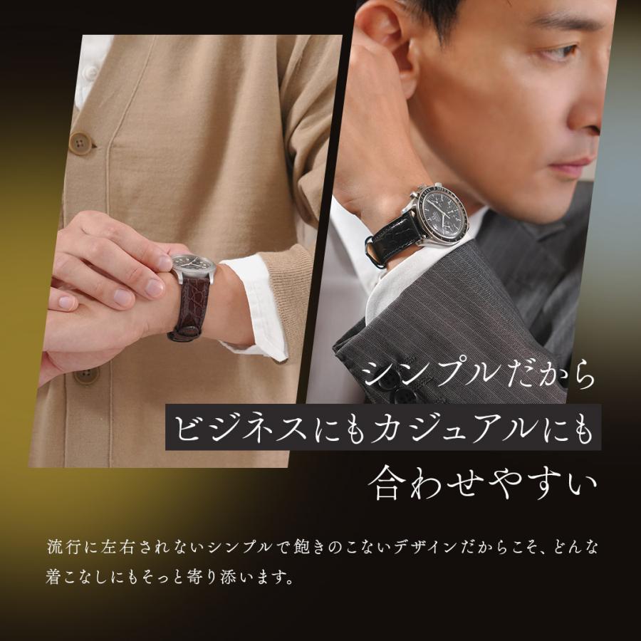 MORELLATO（モレラート） 腕時計ベルト バンド カーフレザー クロコ型