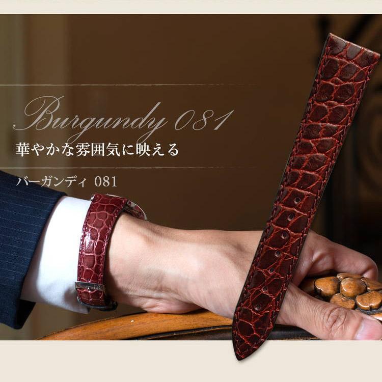 MORELLATOモレラート社クロコダイル腕時計ベルト新品未使用品ラグ幅20mm MORELLATO 腕時計ベルト バンド カーフレザー クロコ型押し 本革