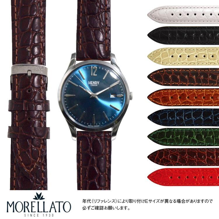 新品未使用品　ヘンリーロンドン　本革時計 MORELLATO（モレラート） ヘンリーロンドン 用 HENRY LONDON STRATFORD