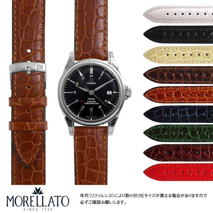 オメガ デビル 用 OMEGA DE VILLE にぴったりの モレラート LIVERPOOL 時計ベルト 時計バンド 替えベルト ベルト交換  腕時計バンド 腕時計ベルト 革ベルト 革 : u0751376omgdvl : mano-a-mano 時計ベルト専門店 - 通販 -