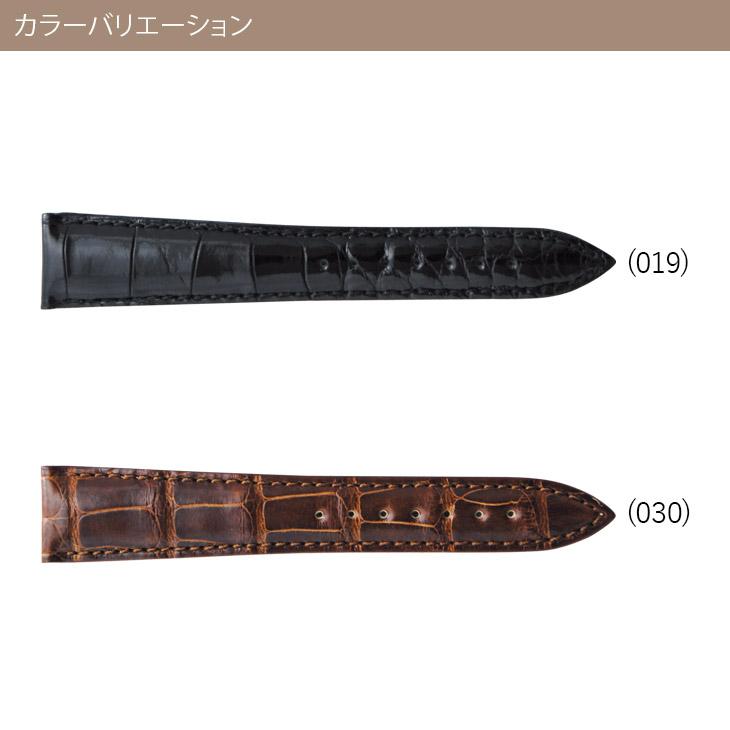 MORELLATO 時計ベルト アリゲーター ワニ革 モレラート VOLTERRA