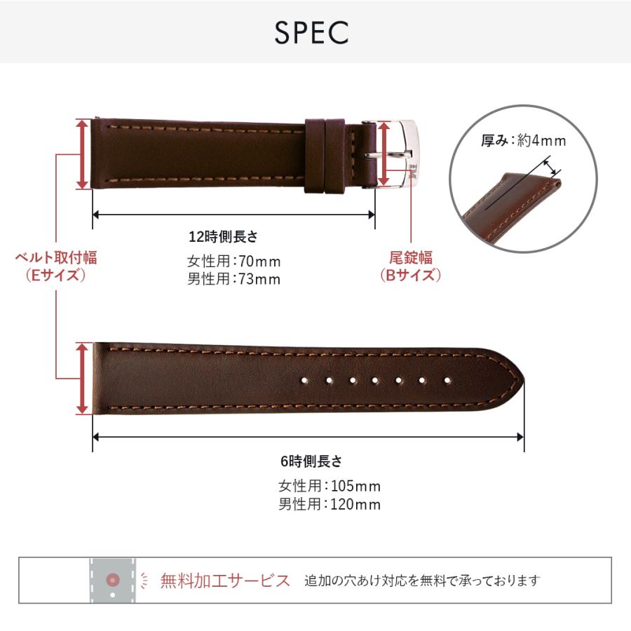 MORELLATO 腕時計ベルト バンド カーフレザー 本革24mm 22mm