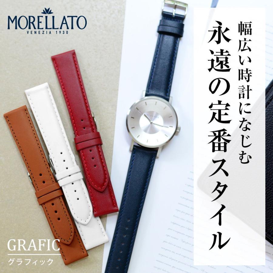 XIX&MOEKA様　時計ベルト MORELLATO 腕時計ベルト バンド カーフレザー 本革24mm 22mm