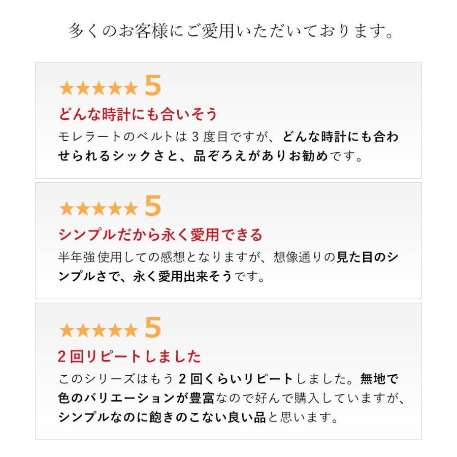 腕時計ベルト バンド カーフレザー 本革24mm 22mm 20mm 19mm 18mm 17mm 16mm 15mm 14mm 12mm イタリア モレラート社製 交換の画像