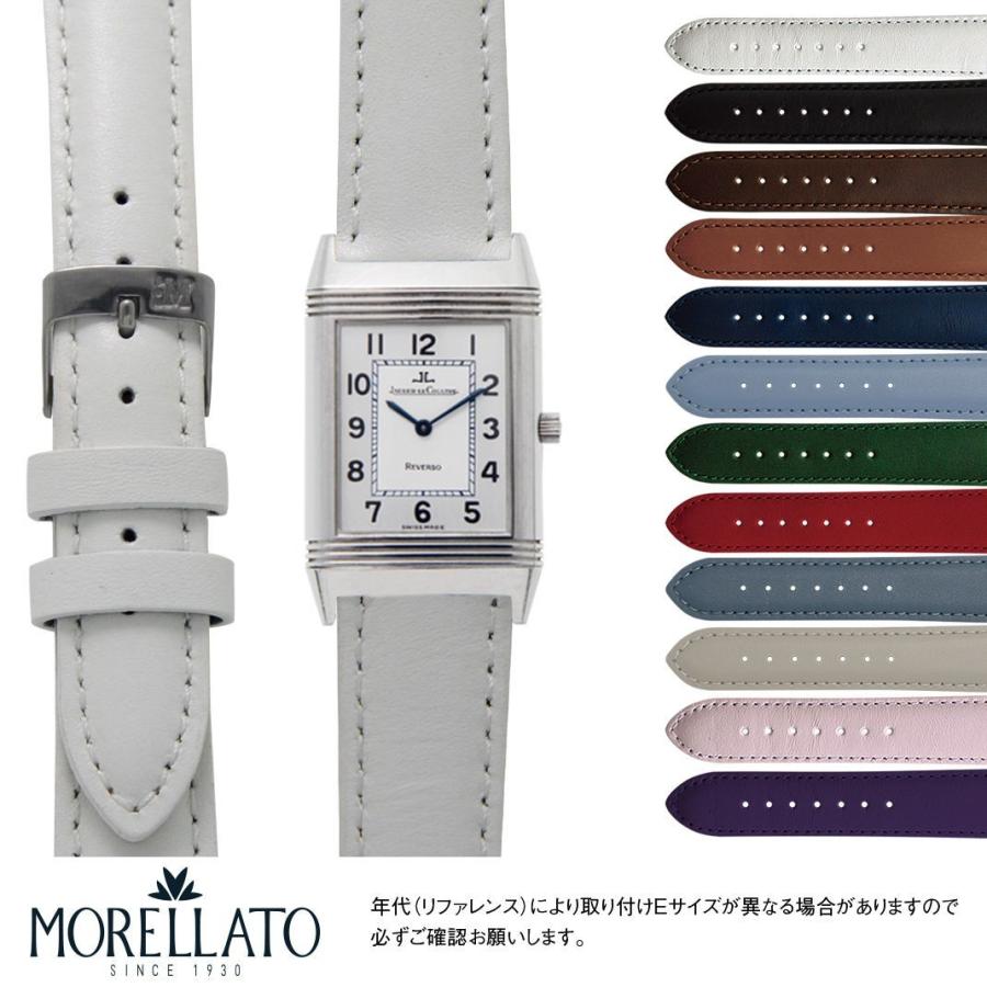 ジャガールクルト レベルソ 用 JAEGER LE COULTRE REVERSO にぴったりの モレラート GRAFIC 時計ベルト 革ベルト 交換  時計バンド 腕時計ベルト ベルト交換 : u0969087jlcrvs : mano-a-mano 時計ベルト専門店 - 通販 -