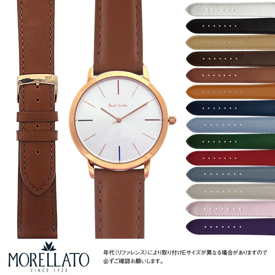 Paul Smith ポールスミス 用 にぴったりの モレラート GRAFIC 革