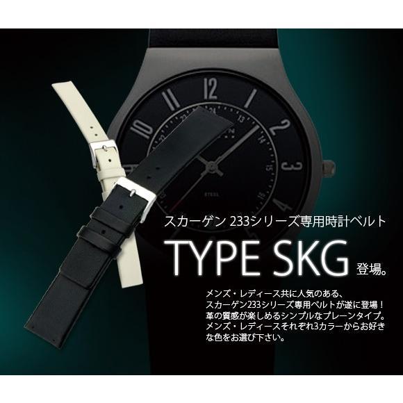 CASSIS（カシス） 革ベルト 交換ベルト スカーゲン 用 カーフ 牛革