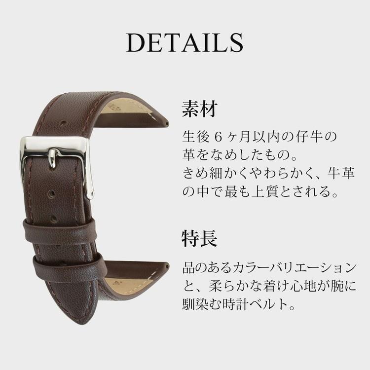 革ベルト 交換 時計ベルト カーフ 牛革 カシス PEATH パース 時計 