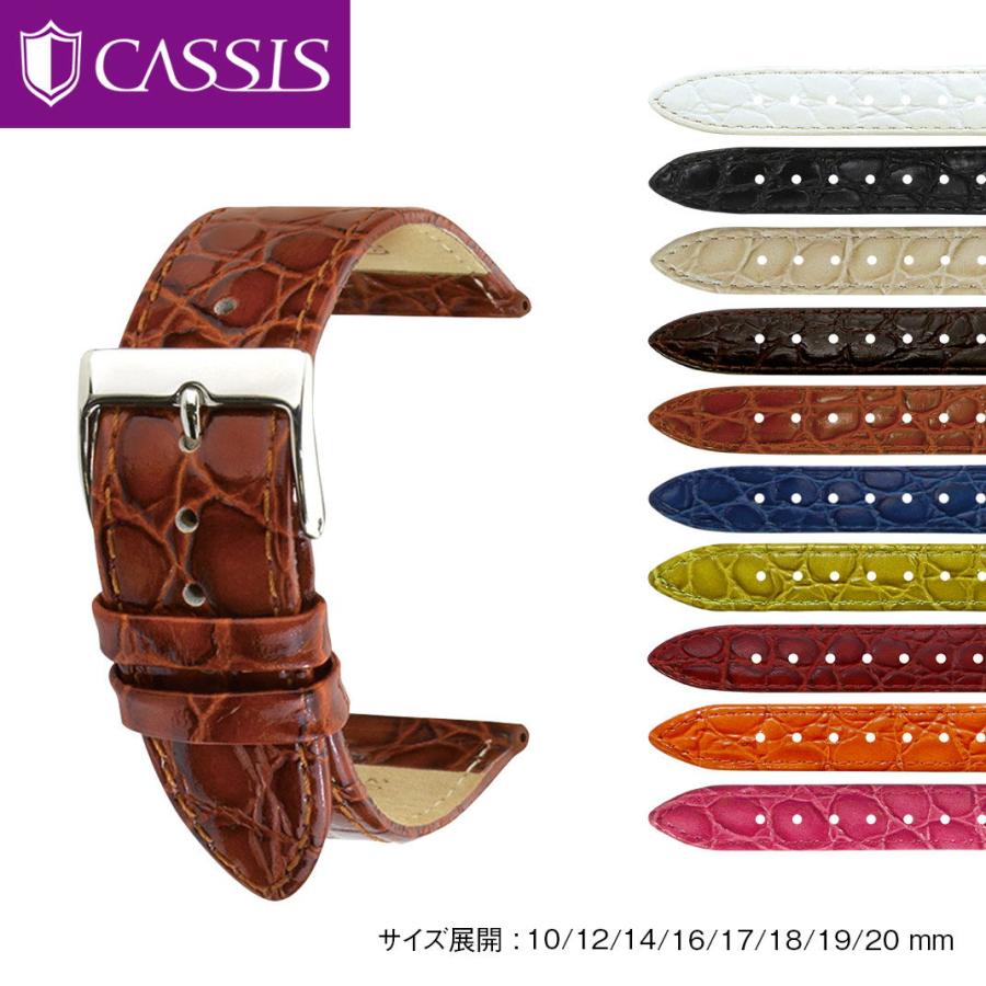 カルティエ　Dバックル　純正　16ミリ　カシス　ベルト カシス】カルティエ タンク用 アリゲータ TYPE TNK 時計ベルト