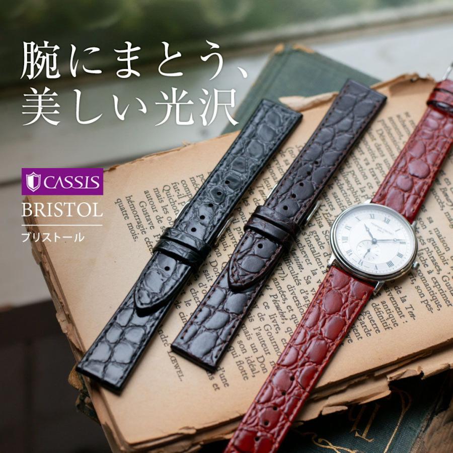 腕時計ベルト バンド 交換 牛革 20mm 19mm 18mm 17mm 16mm 14mm 12mm 10mm CASSIS BRISTOL U1004208 :u1004208:mano-a-mano 時計ベルト専門店 - 通販 - Yahoo!ショッピング 腕時計ベルト バンド 交換 牛革 20mm 19mm 18mm 17mm 16mm 14mm 12mm 10mm CASSIS BRISTOL U1004208 :u1004208:mano-a-mano 時計ベルト専門店 - 通販 - Yahoo!ショッピング