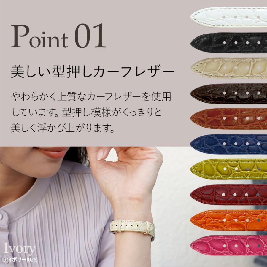 CASSIS 腕時計ベルト バンド カーフレザー クロコ型押し 本革