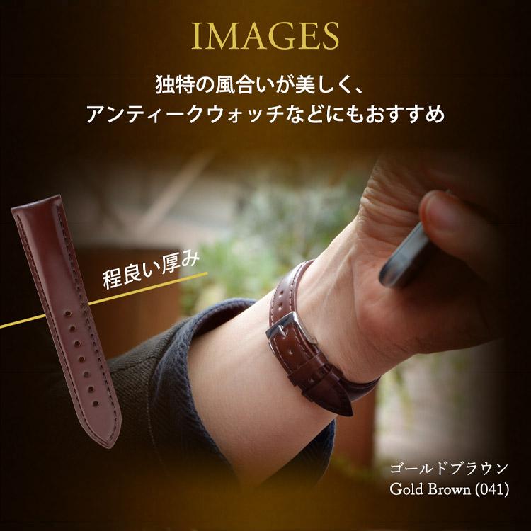 CASSIS 時計ベルト CORDOBAN コードバン 24mm 高級 馬 美品 楽天市場】時計 ベルト 時計ベルト コードバン CASSIS カシス