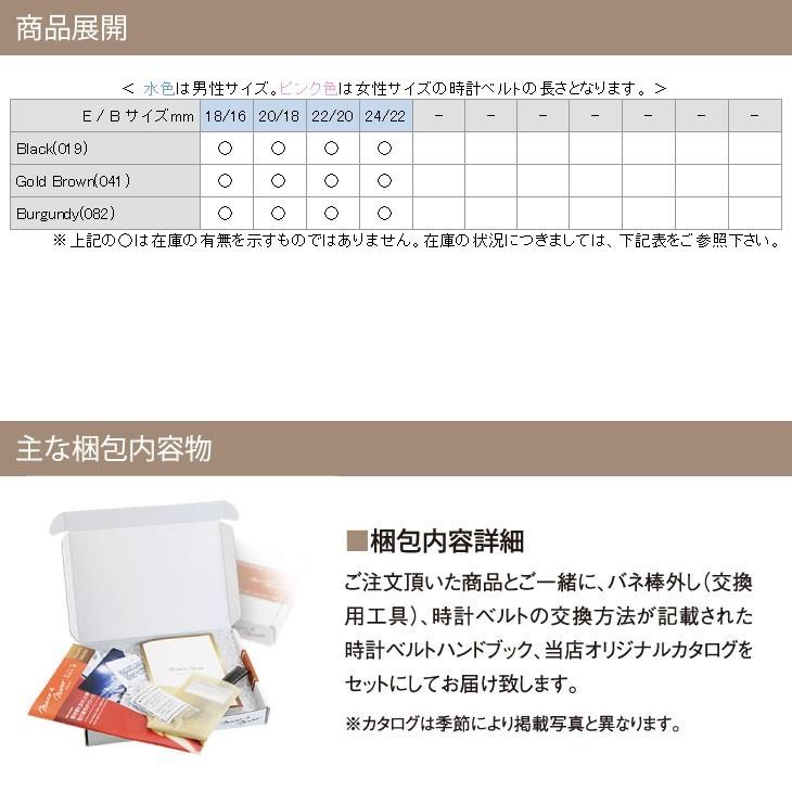 ロングアイランド　1100 1150 1200サイズ皮ベルト Amazon.co.jp: [輸入王オリジナル] 時計パーツ フランクミュラー