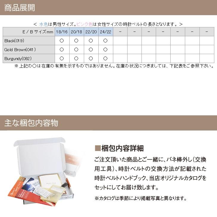 ポールスミス用 Paul Smith にぴったりの時計ベルト 交換 コードバン Cordovan U Uplsr Mano A Mano 時計ベルト専門店 通販 Yahoo ショッピング