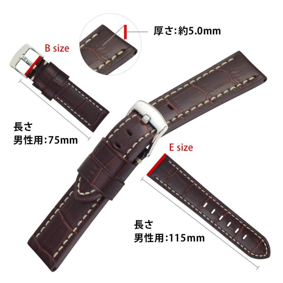 CASSIS カシス 革ベルト 交換ベルト パネライ(PANERAI)用 裏面 CASSIS カシス 革ベルト 交換ベルト パネライ(PANERAI)用 裏面