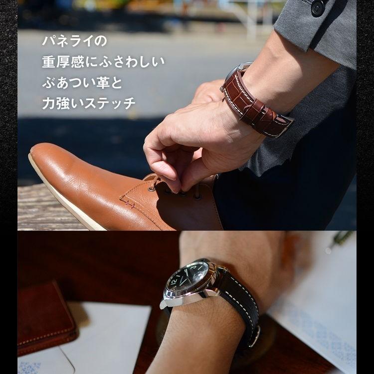 CASSIS カシス 革ベルト 交換ベルト パネライ(PANERAI)用 裏面 CASSIS カシス 革ベルト 交換ベルト パネライ(PANERAI)用 裏面
