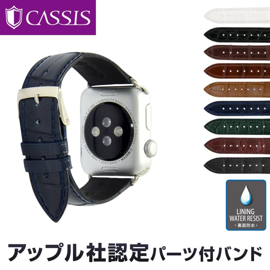 アップル社認定パーツ付バンド アップルウォッチ 38mm バンド カシス Adonara Caoutchouc アドナラカウチック 裏面防水 Www Mohmmadiyon Com