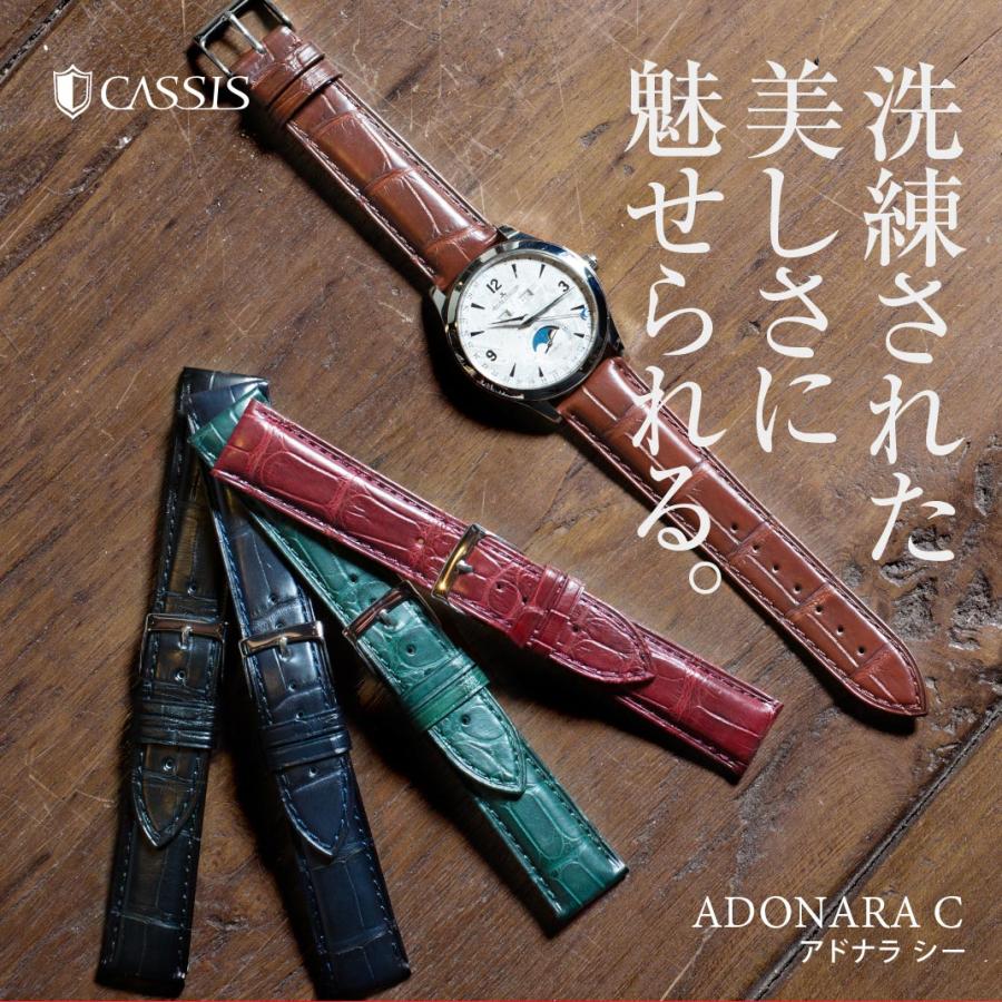 時計ベルト アリゲーター 裏ラバー 交換 ワニ革 カシス ADONARA C アドナラ シー 時計バンド 替えベルト スマートウォッチ 交換用 人気 おすすめ 交換用ベルト｜mano-a-mano｜04