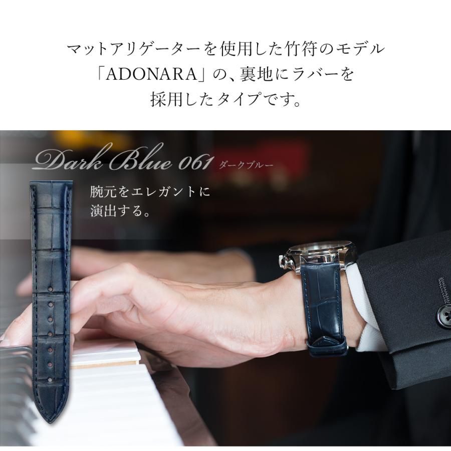 時計ベルト アリゲーター 裏ラバー 交換 ワニ革 カシス ADONARA C アドナラ シー 時計バンド 替えベルト スマートウォッチ 交換用 人気 おすすめ 交換用ベルト｜mano-a-mano｜06