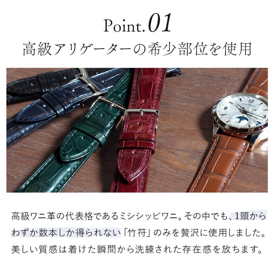CASSIS 腕時計ベルト バンド アリゲーター ワニ革 裏ラバー 裏面