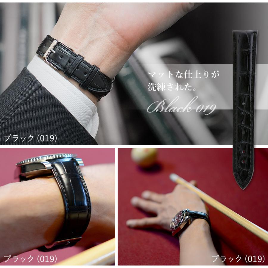 CASSIS 時計ベルト アリゲーター 裏ラバー 交換 ワニ革 カシス CASSIS 時計ベルト アリゲーター 裏ラバー 交換 ワニ革 カシス