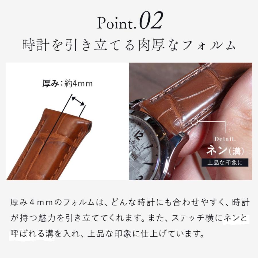CASSIS 腕時計ベルト バンド アリゲーター ワニ革 裏ラバー 裏面
