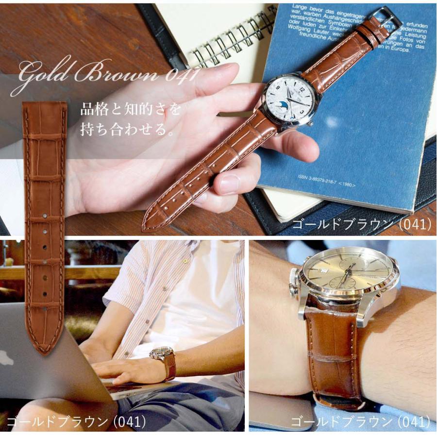 CASSIS 時計ベルト アリゲーター 裏ラバー 交換 ワニ革 カシス CASSIS 時計ベルト アリゲーター 裏ラバー 交換 ワニ革 カシス