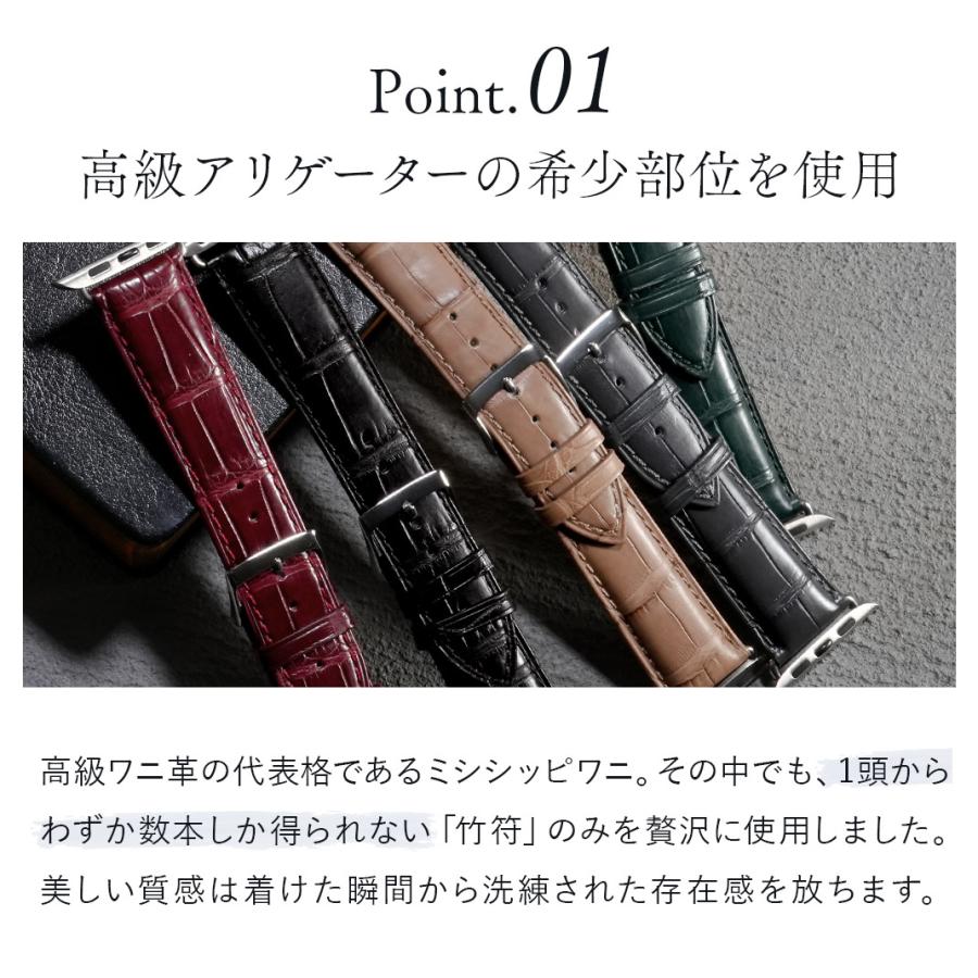 CASSIS（カシス） アップルウォッチ バンド apple watch ベルト メンズ