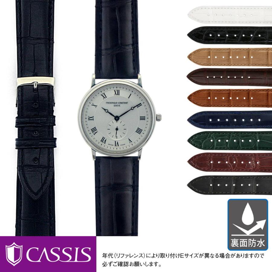 FREDERIQUE CONSTANT フレデリックコンスタント 用 裏面防水 に FREDERIQUE CONSTANT フレデリックコンスタント 用 裏面防水 に