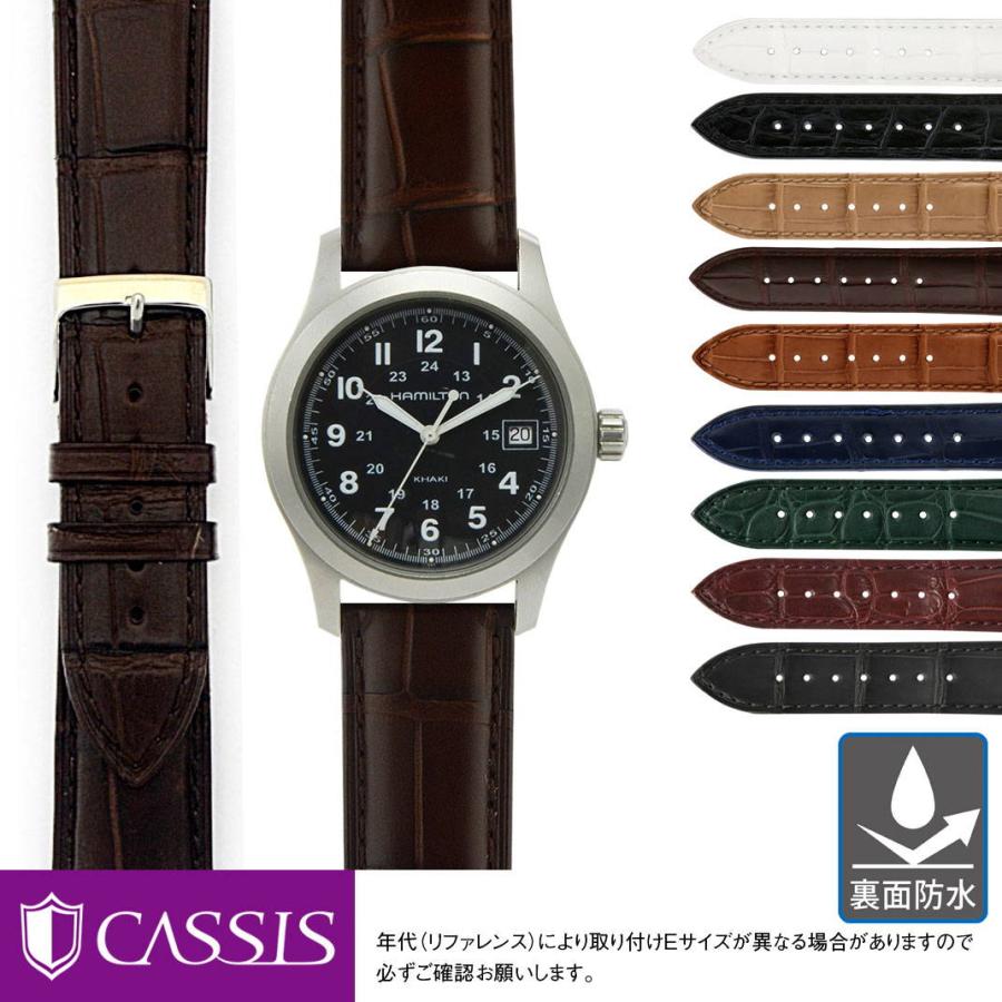 CASSIS（カシス） ハミルトン カーキ 用 裏面防水 HAMILTON Khaki に