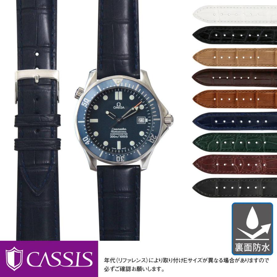 CASSIS オメガ シーマスター プロフェッショナル 用 裏面防水 OMEGA