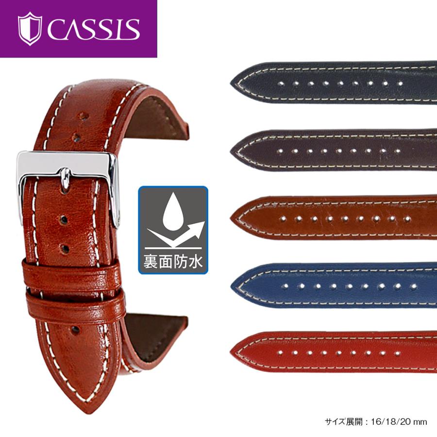 【未使用】Cassis 腕時計バンド ゴートレザー カシス 20mm グレー CASSIS 時計ベルト ゴートレザー(シェーヴル) カシス NIORT