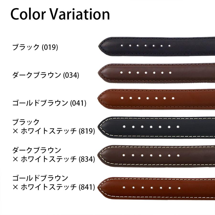 CASSIS（カシス） 時計ベルト 革ベルト カーフ 牛革 裏面防水 TYPE
