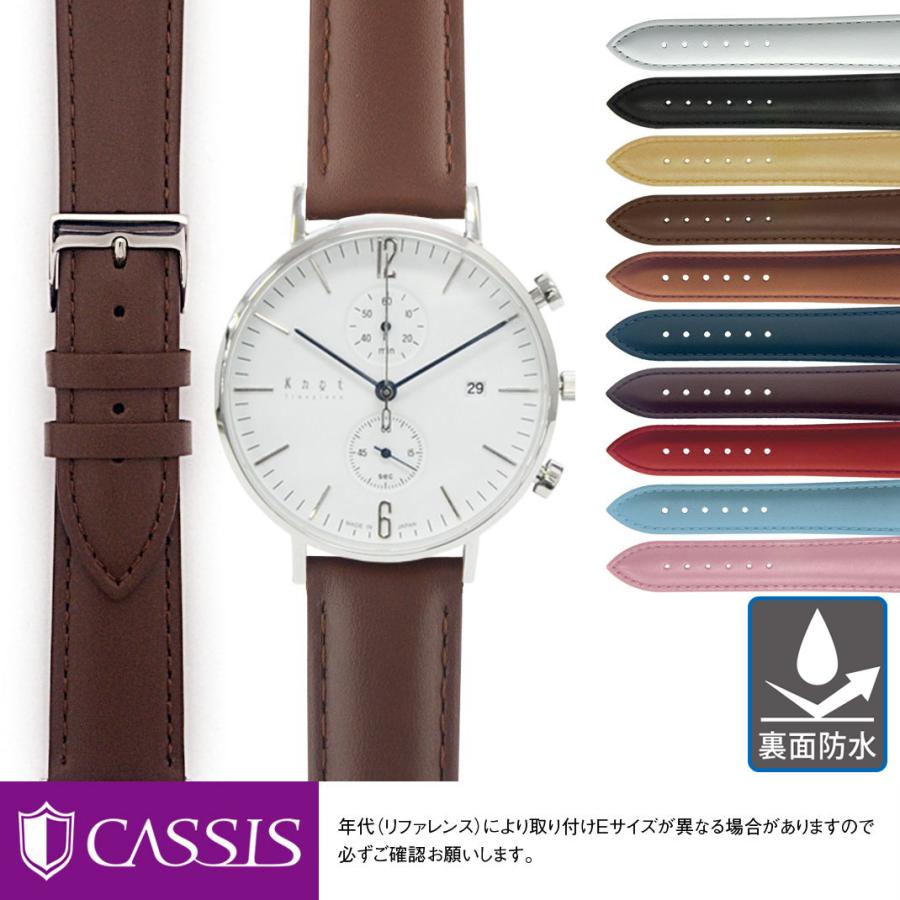 KNOTT ノット Knot 用 裏面防水 にぴったりの カシス REIMS 革 KNOTT ノット Knot 用 裏面防水 にぴったりの カシス REIMS 革