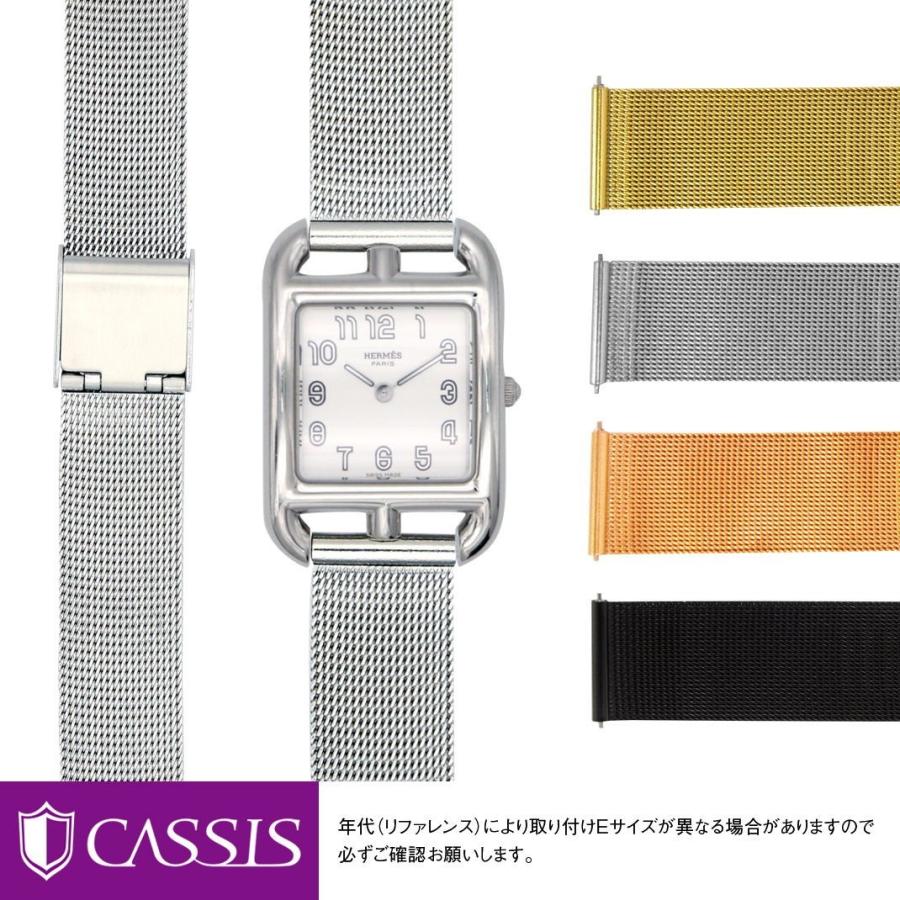 HERMES 交換ベルト エルメス ケープコッド用 Cape Cod に HERMES 交換ベルト エルメス ケープコッド用 Cape Cod に
