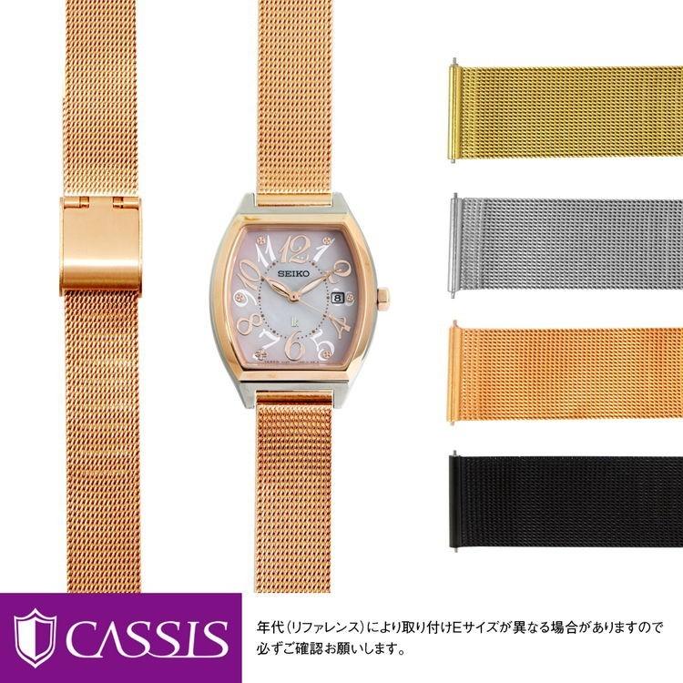 SEIKO セイコー ルキア用 LUKIA にぴったりの カシス ANGERS SEIKO セイコー ルキア用 LUKIA にぴったりの カシス ANGERS